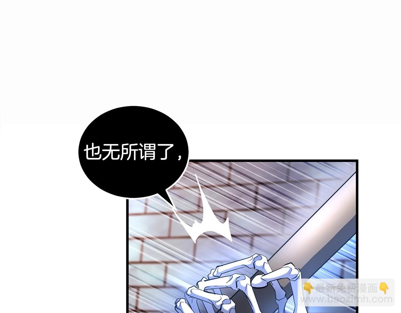 第46话 攻克地下城(1/5)-第47话