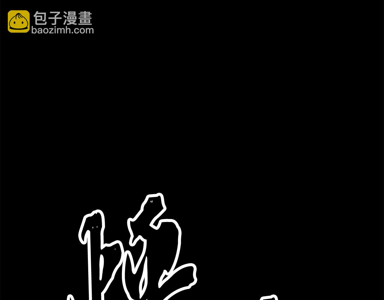 第46话 攻克地下城(1/5)-第47话
