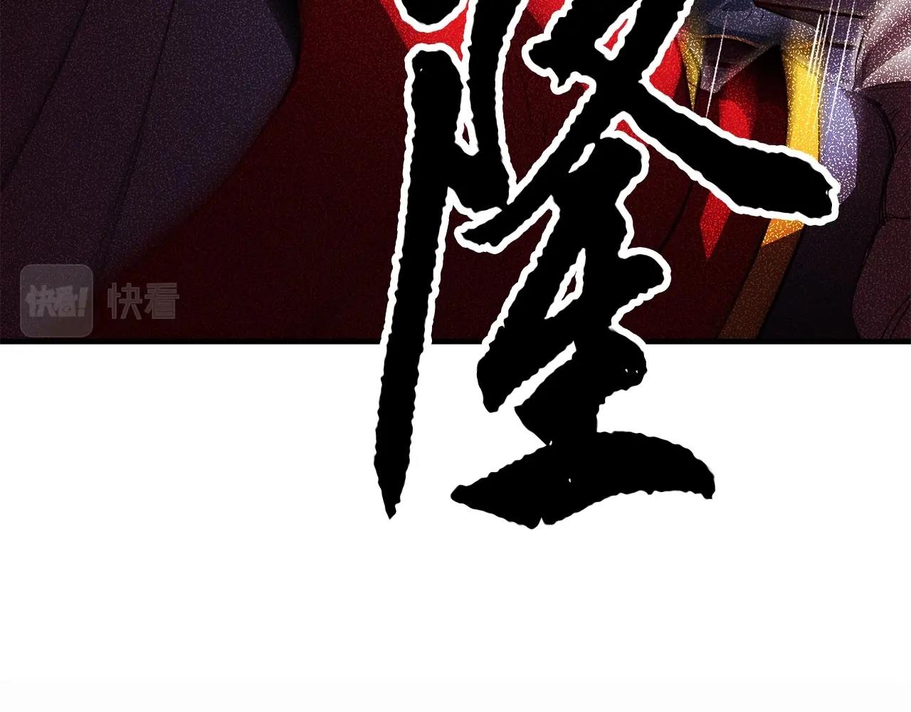 第46话 攻克地下城(1/5)-第47话