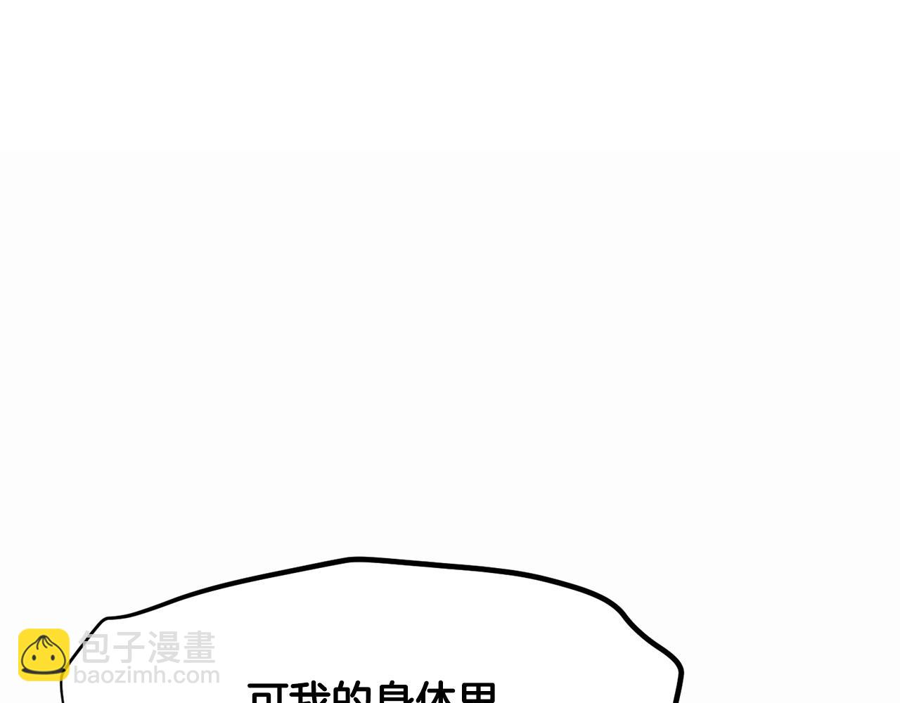 第46话 攻克地下城(1/5)-第47话
