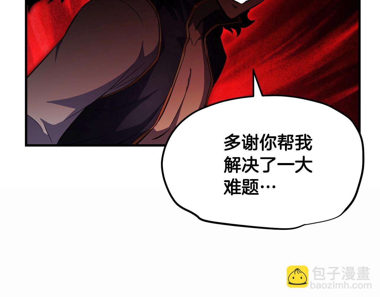 第46话 攻克地下城(1/5)-第47话