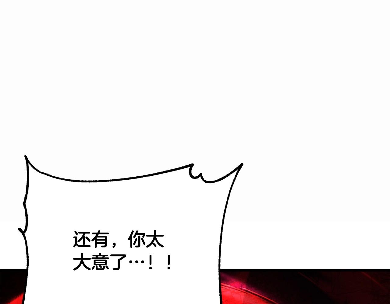 第46话 攻克地下城(1/5)-第47话