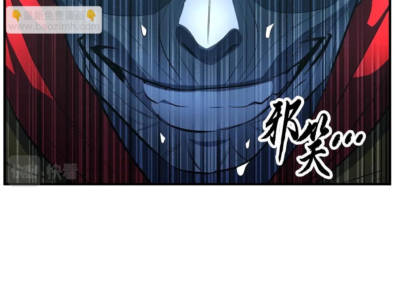 第46话 攻克地下城(1/5)-第47话