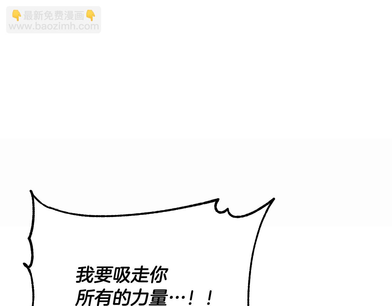 第46话 攻克地下城(1/5)-第47话