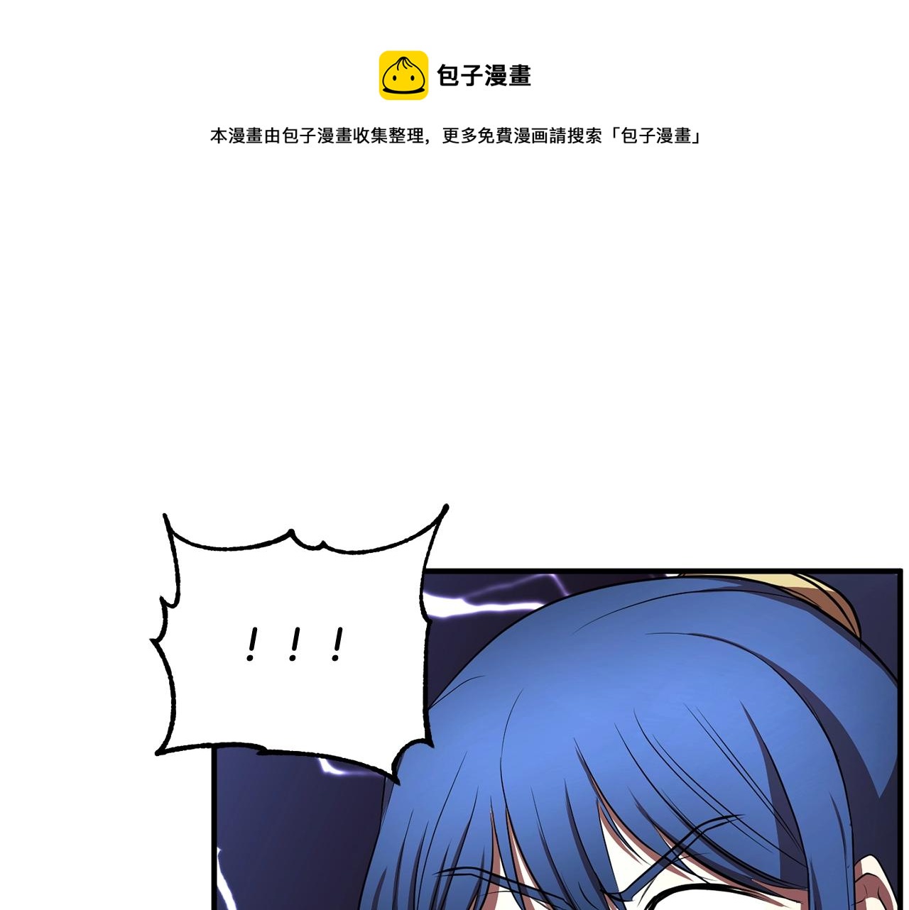 第48话 魔晶之石(1/4)-第49话