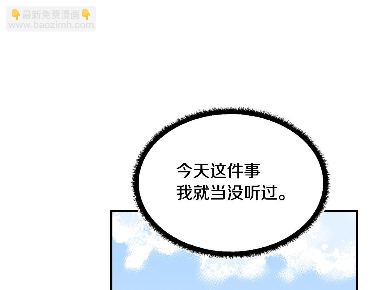 第48话 魔晶之石(1/4)-第49话