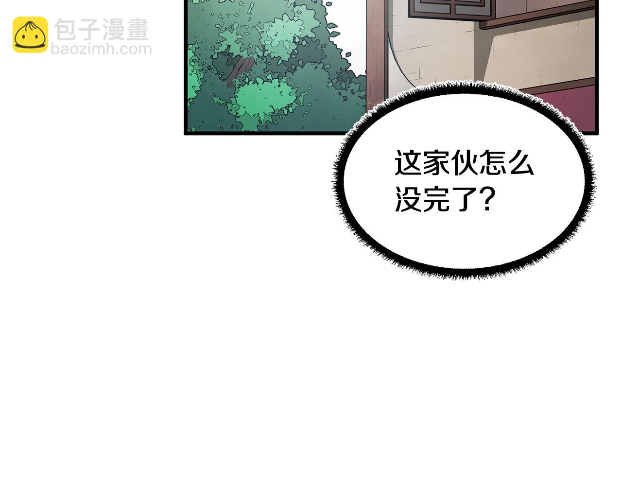 第48话 魔晶之石(1/4)-第49话