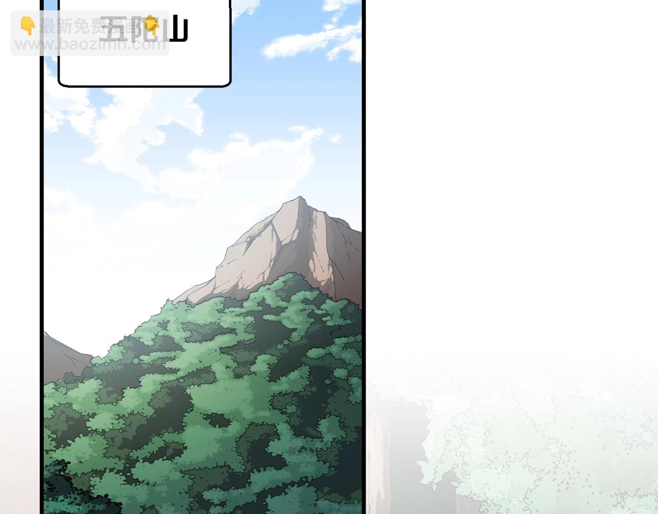第48话 魔晶之石(1/4)-第49话