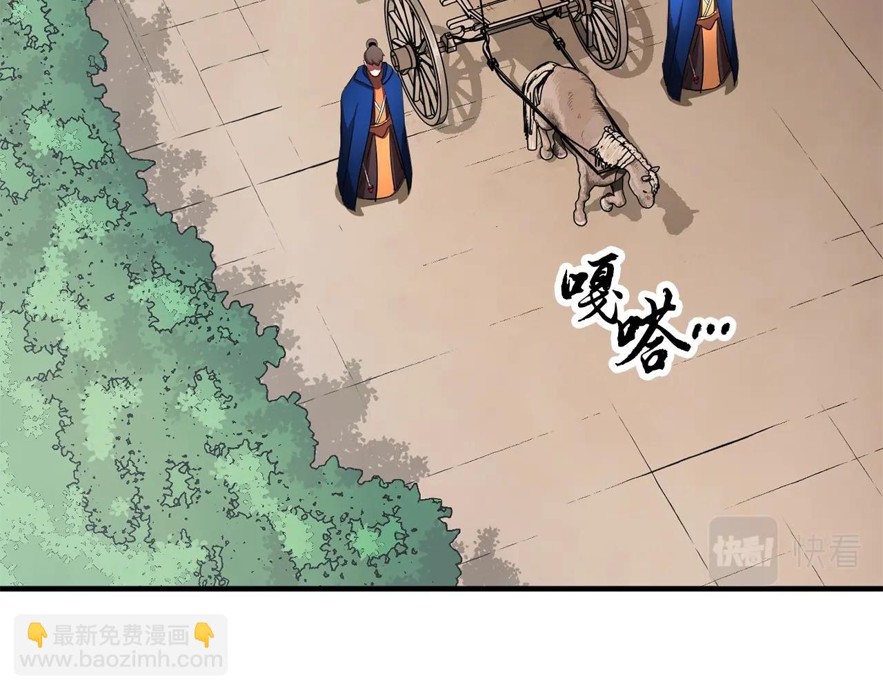 第48话 魔晶之石(1/4)-第49话