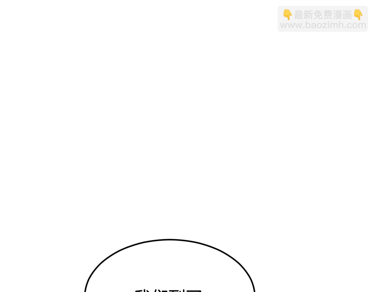 第48话 魔晶之石(1/4)-第49话