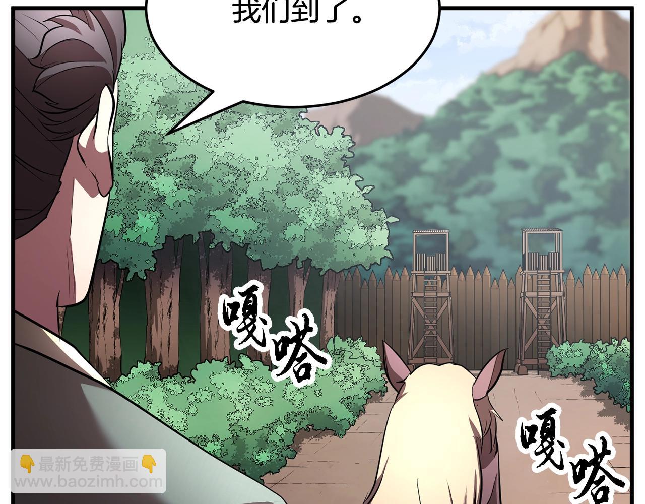 第48话 魔晶之石(1/4)-第49话