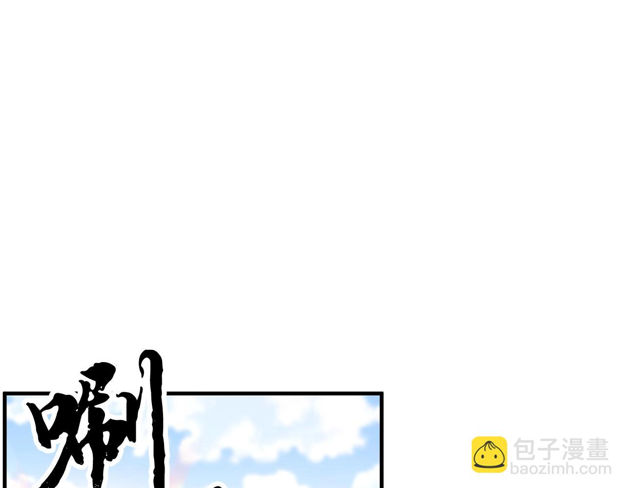 第48话 魔晶之石(1/4)-第49话