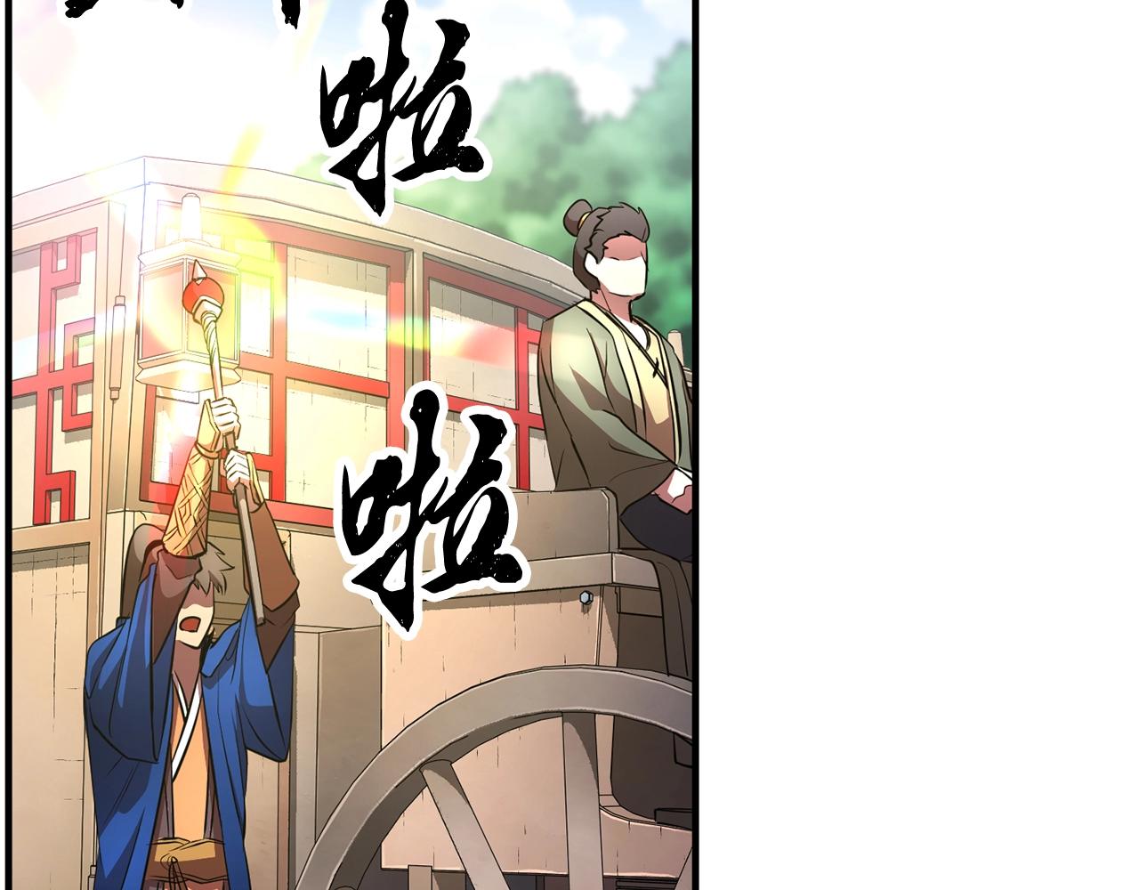 第48话 魔晶之石(1/4)-第49话