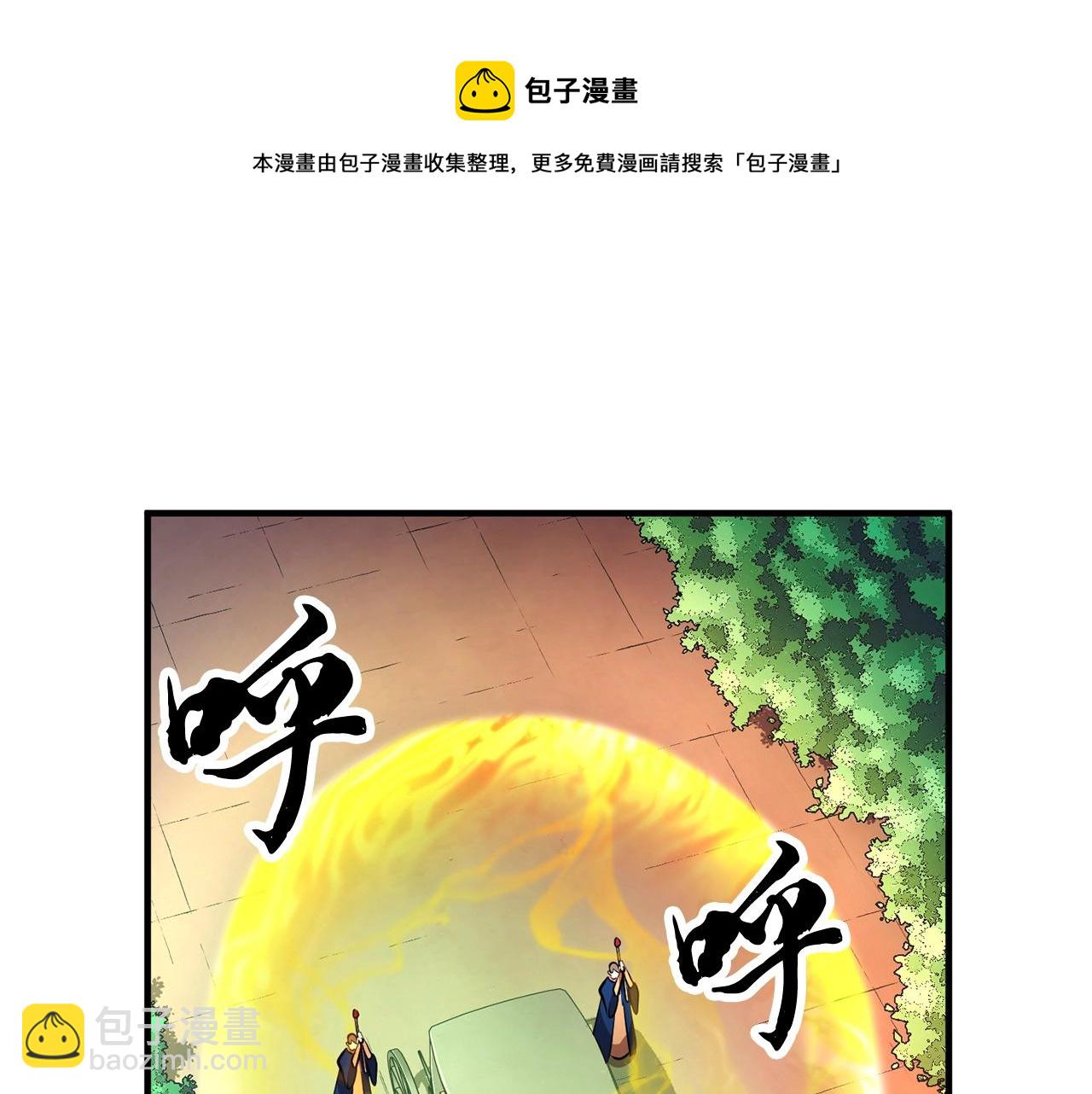 第48话 魔晶之石(1/4)-第49话