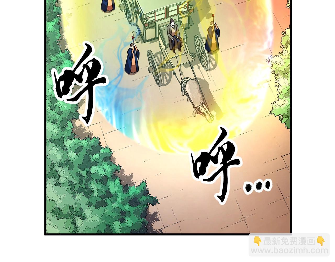 第48话 魔晶之石(1/4)-第49话