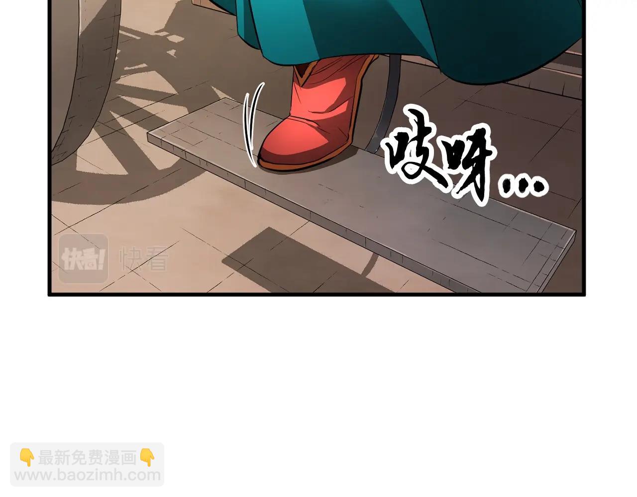 第48话 魔晶之石(1/4)-第49话