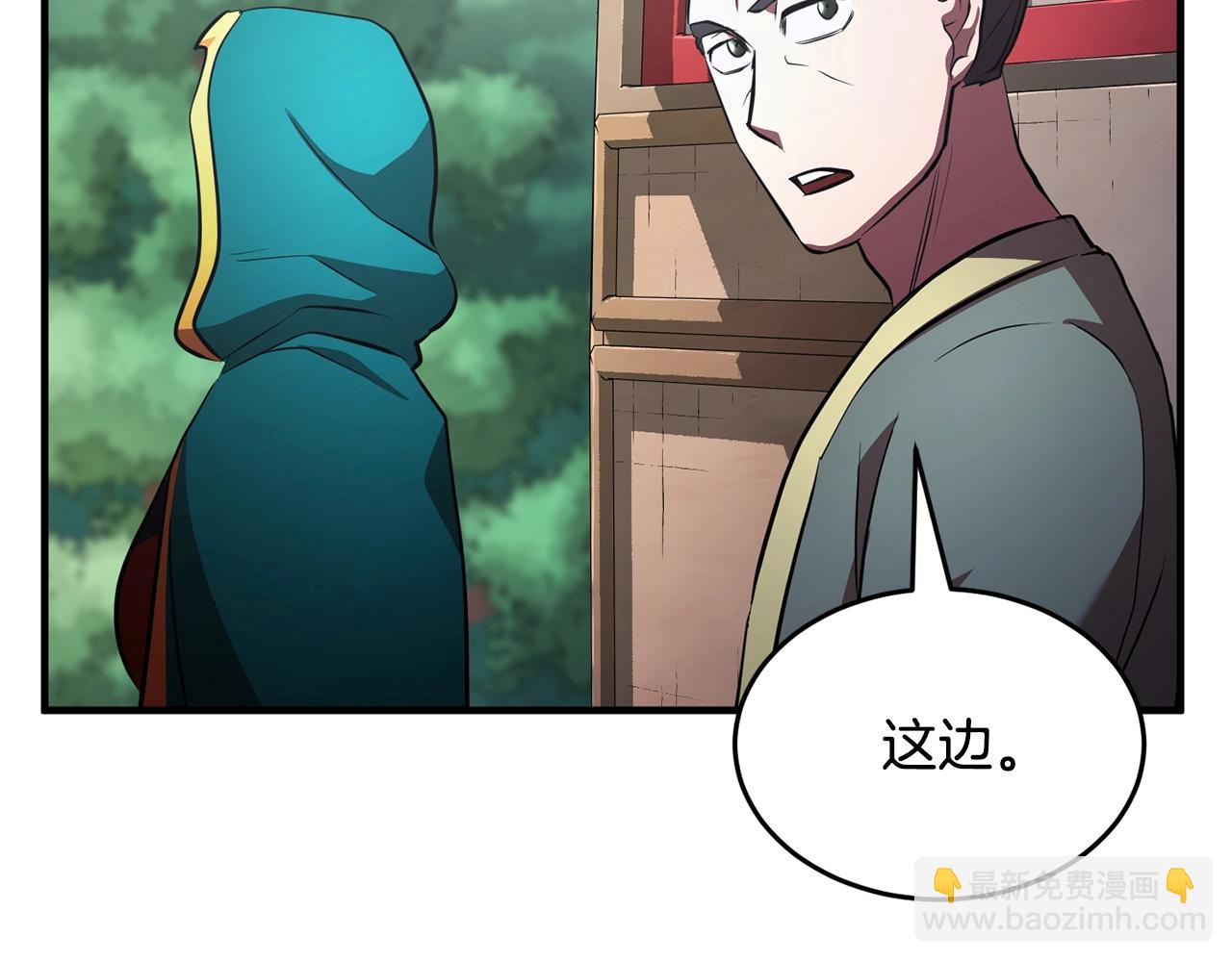 第48话 魔晶之石(1/4)-第49话