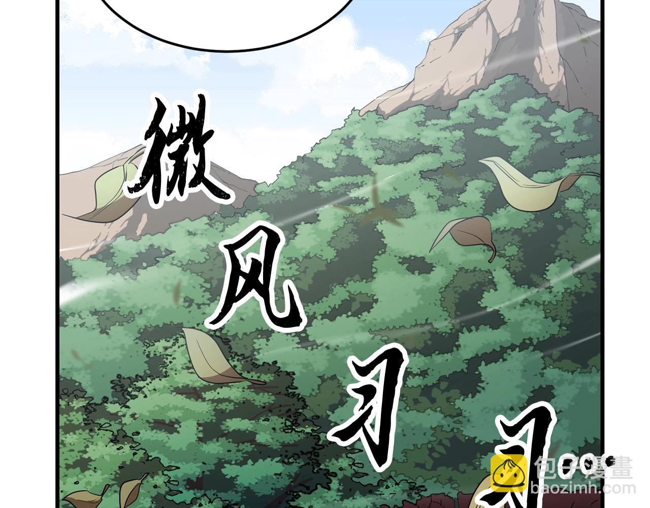 第48话 魔晶之石(1/4)-第49话