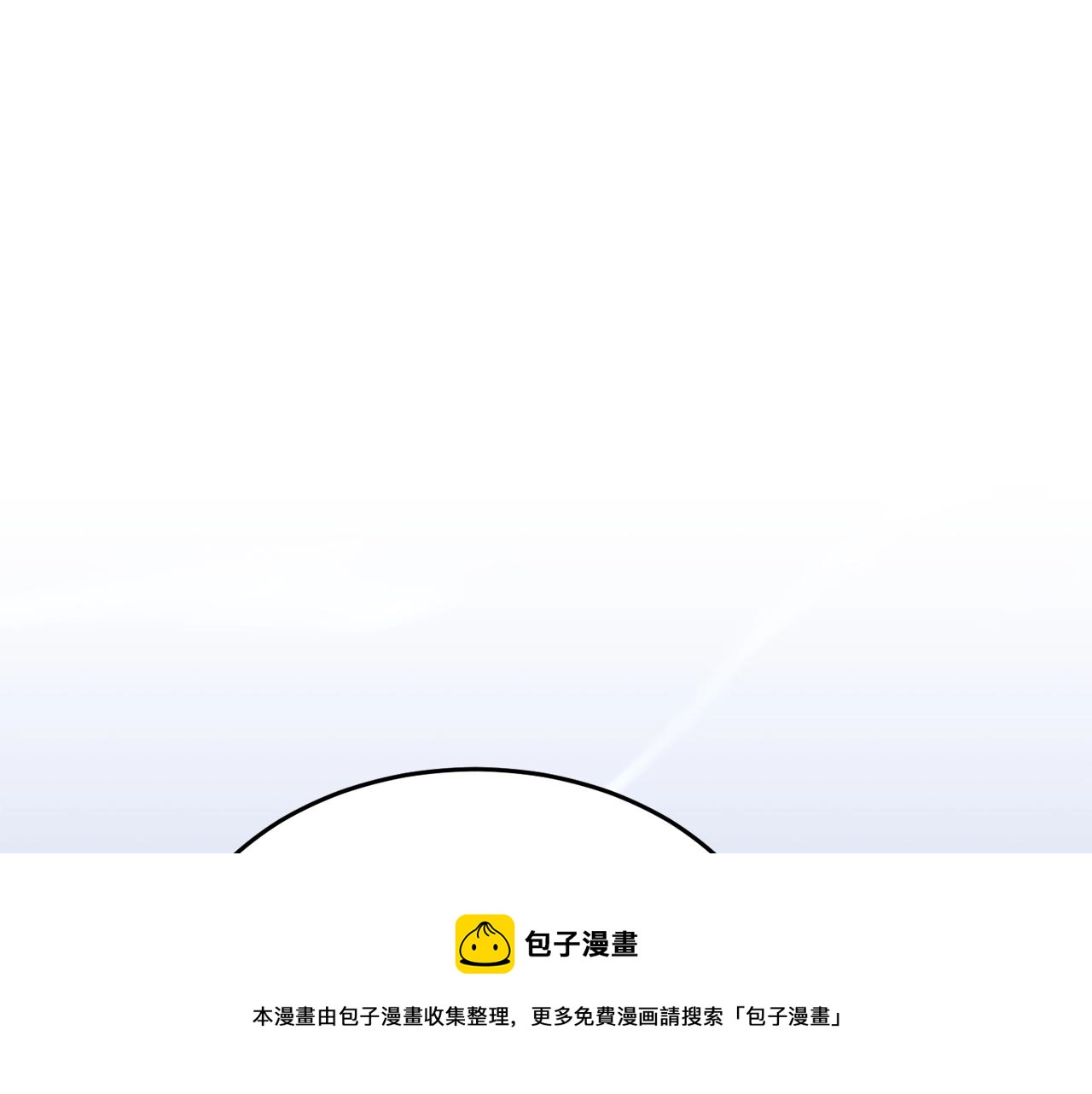 第48话 魔晶之石(1/4)-第49话