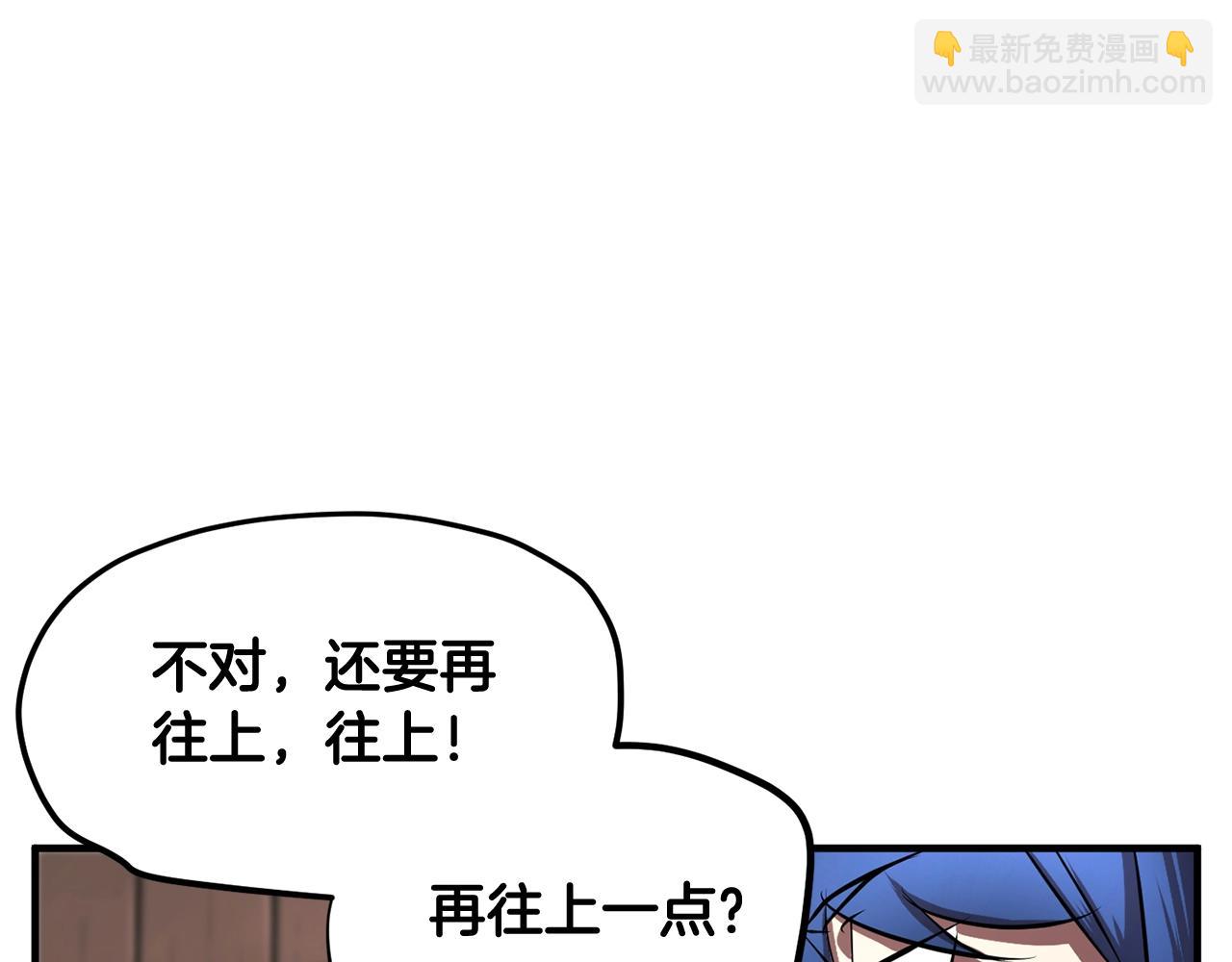 第48话 魔晶之石(1/4)-第49话