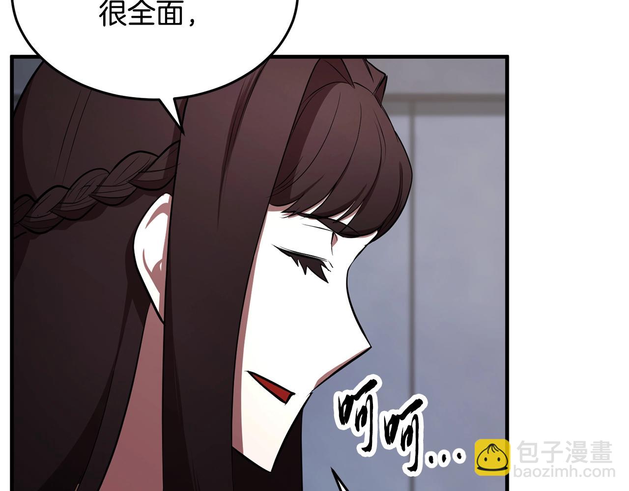 第50话 魔晶石(1/4)-第51话
