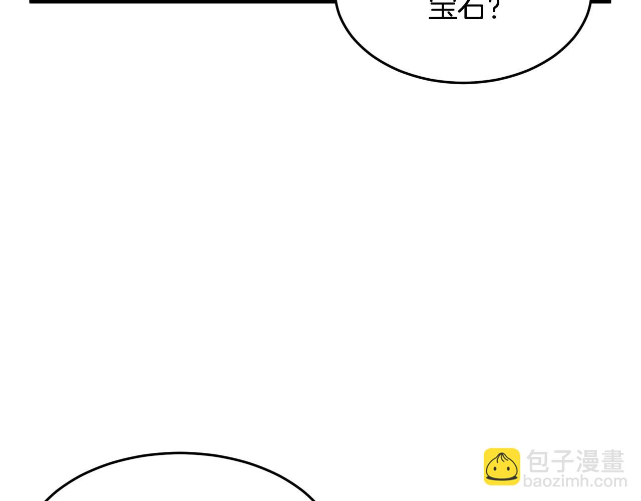 第50话 魔晶石(1/4)-第51话