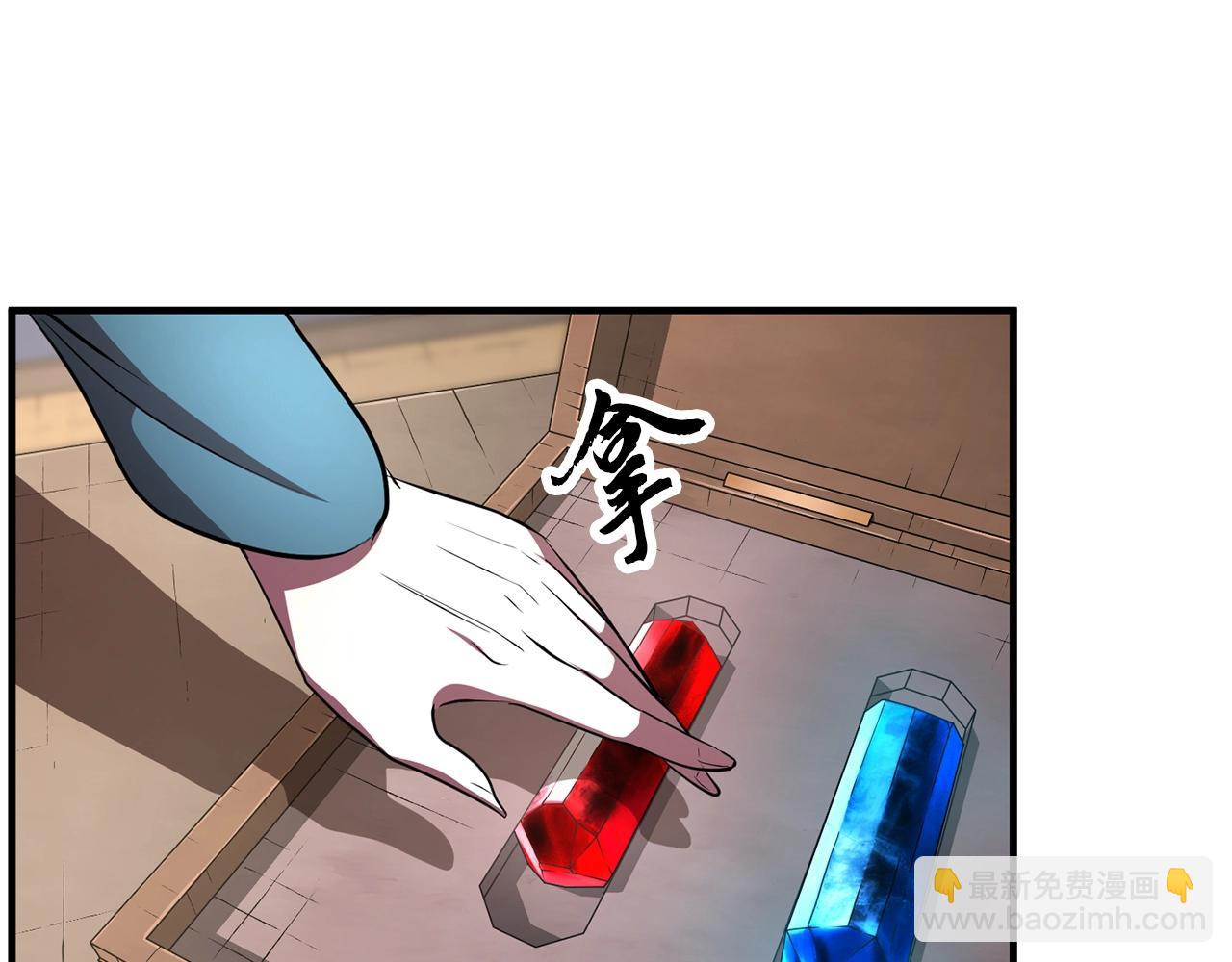 第50话 魔晶石(1/4)-第51话