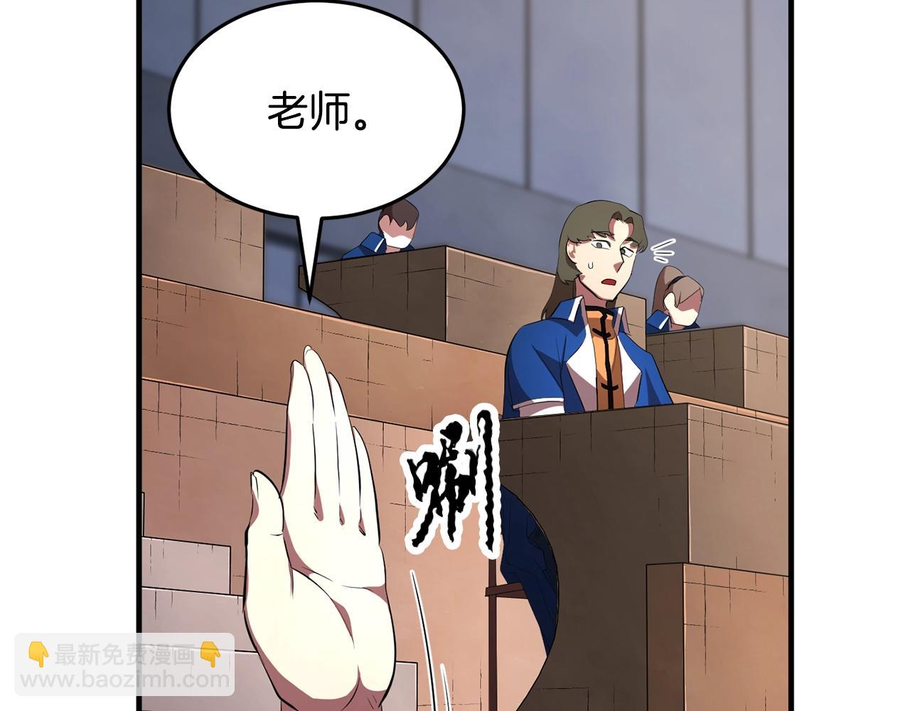 第50话 魔晶石(1/4)-第51话