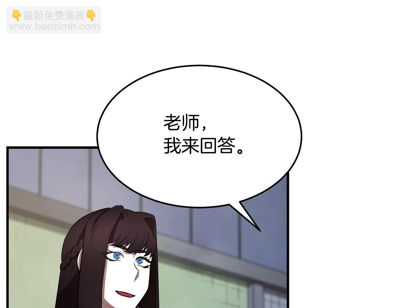 第50话 魔晶石(1/4)-第51话