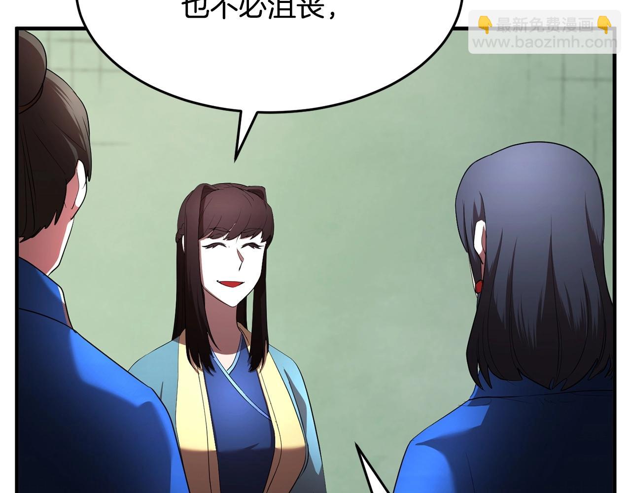 第52话 全属性大魔王(1/4)-第53话