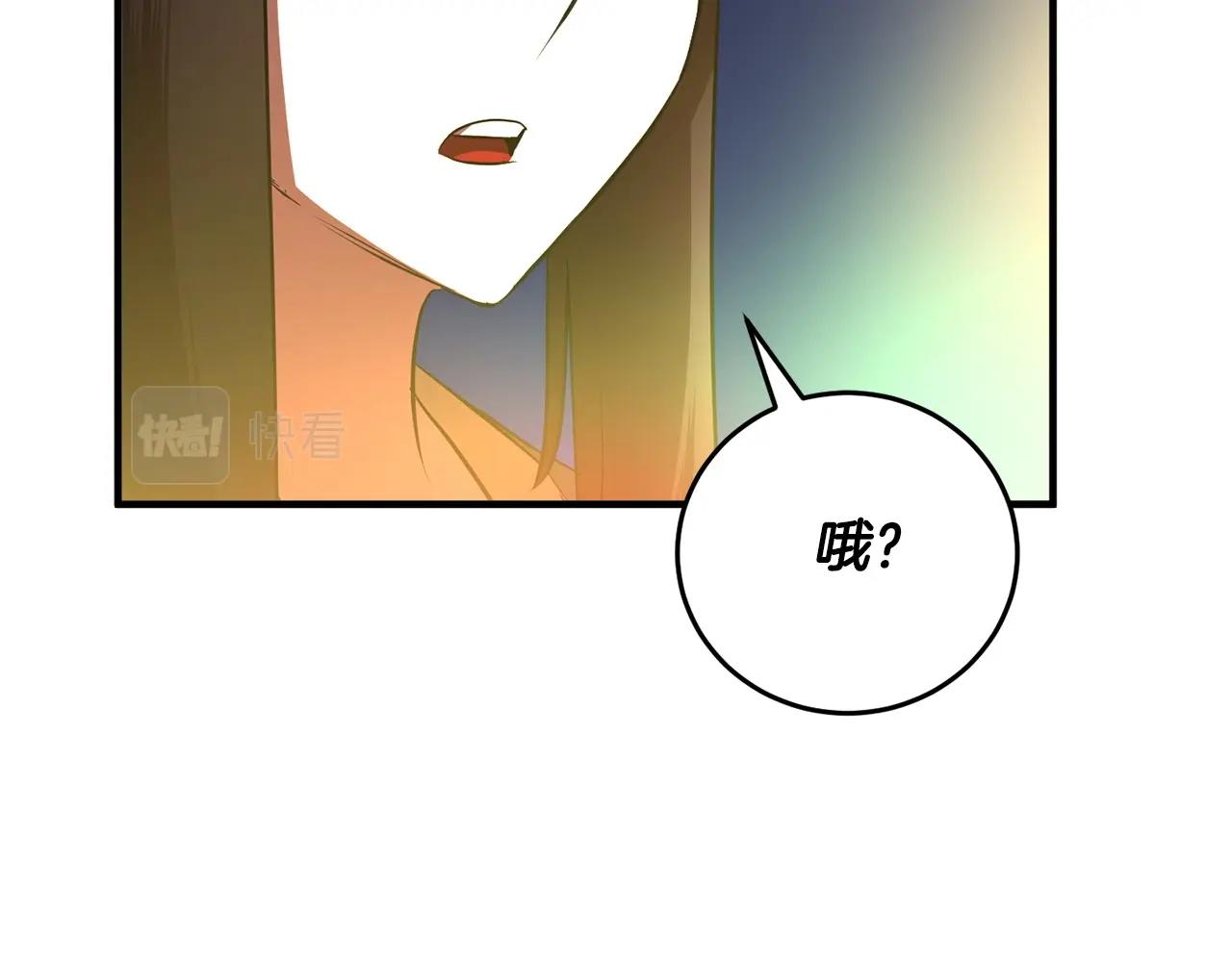 第52话 全属性大魔王(1/4)-第53话