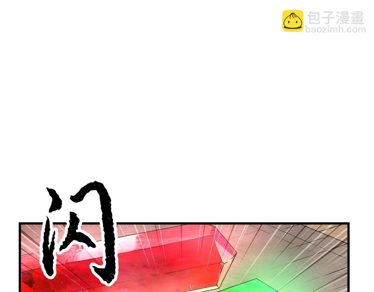 第52话 全属性大魔王(1/4)-第53话