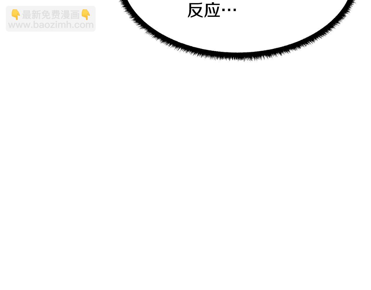 第52话 全属性大魔王(1/4)-第53话