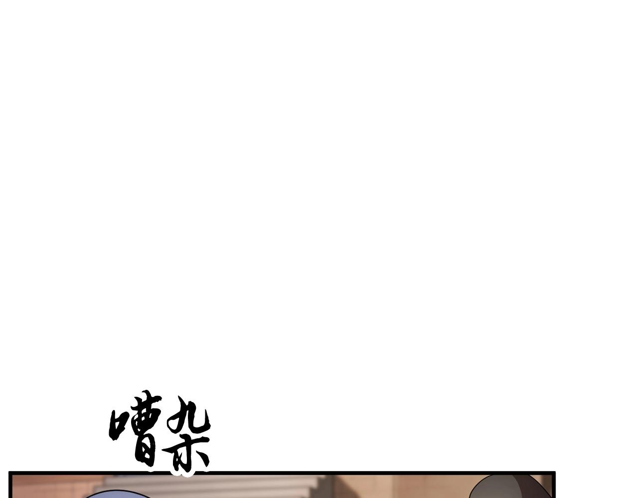 第52话 全属性大魔王(1/4)-第53话