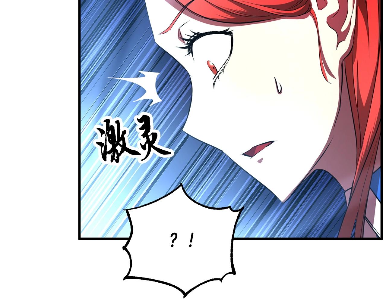 第52话 全属性大魔王(1/4)-第53话