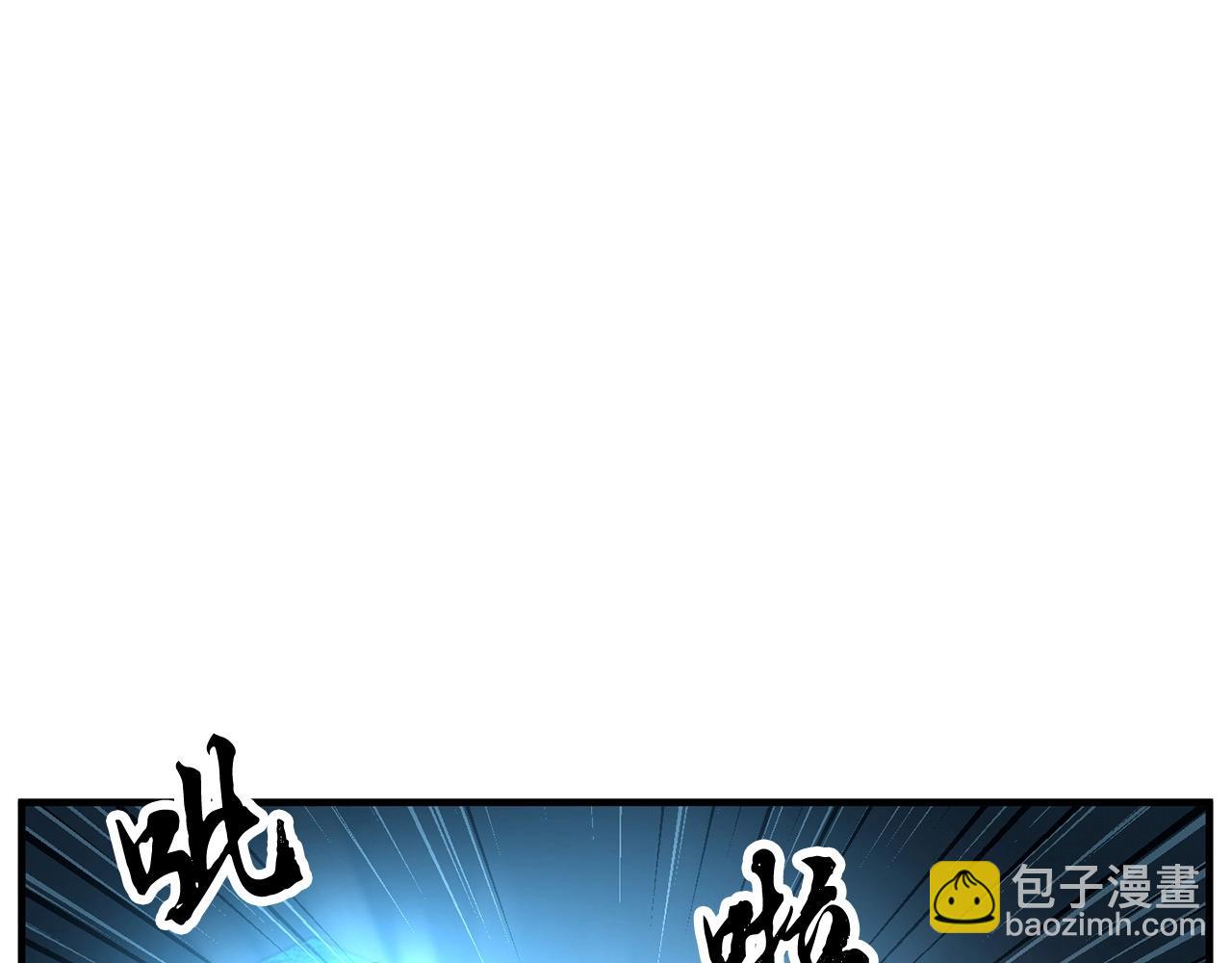 第52话 全属性大魔王(1/4)-第53话
