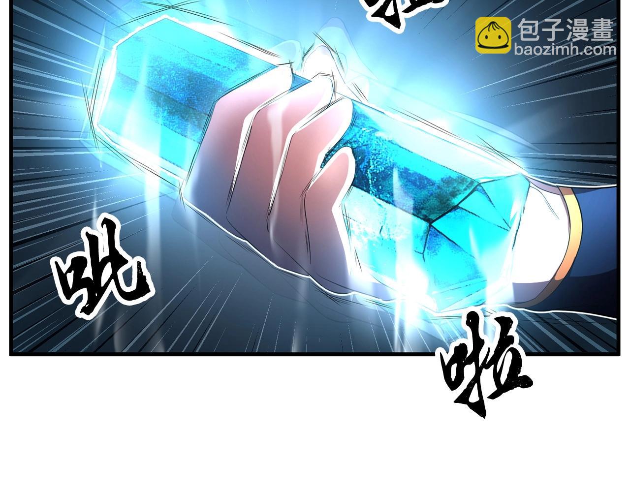 第52话 全属性大魔王(1/4)-第53话