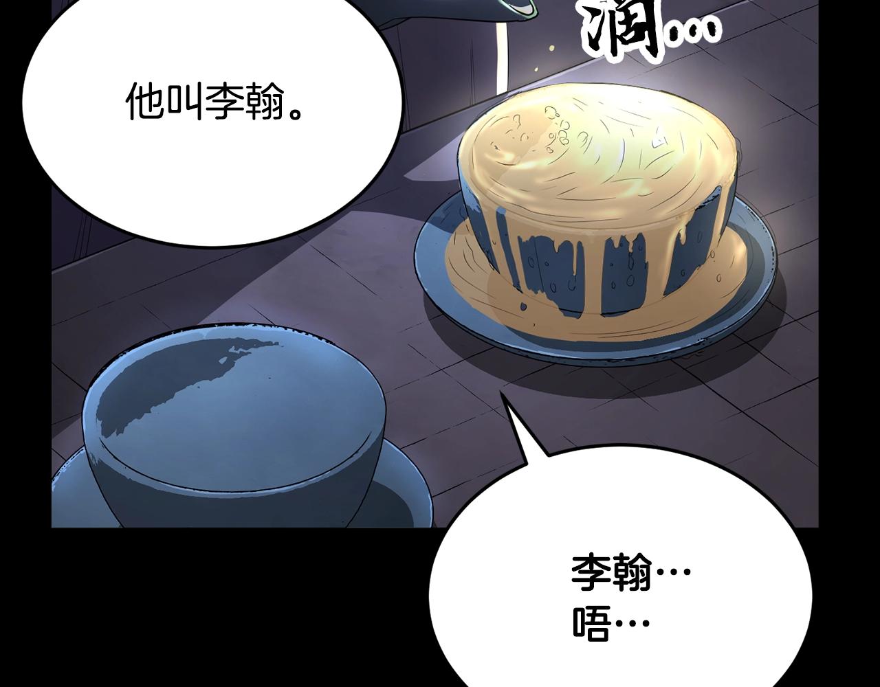 第54话 曾祖母(1/4)-第55话