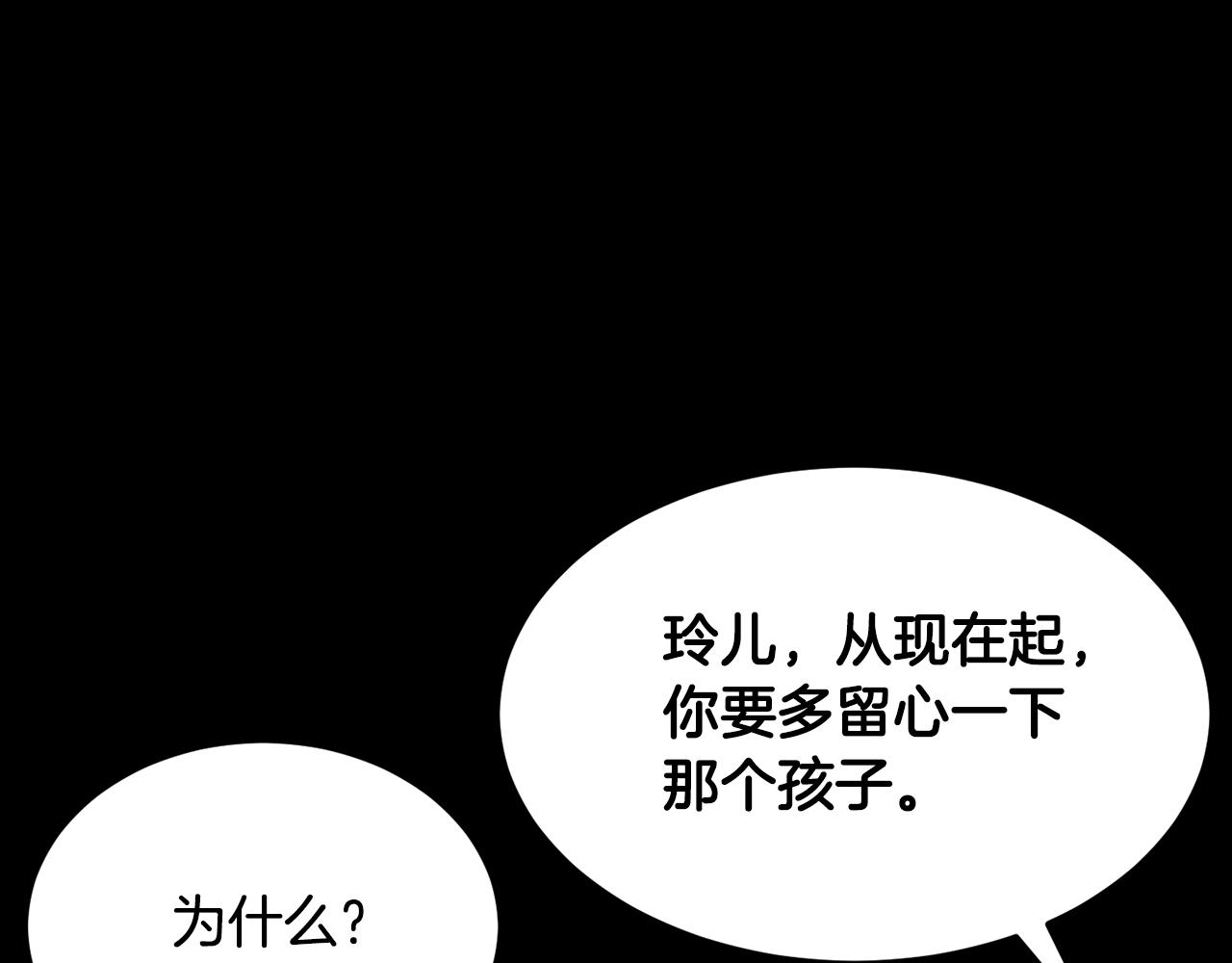 第54话 曾祖母(1/4)-第55话