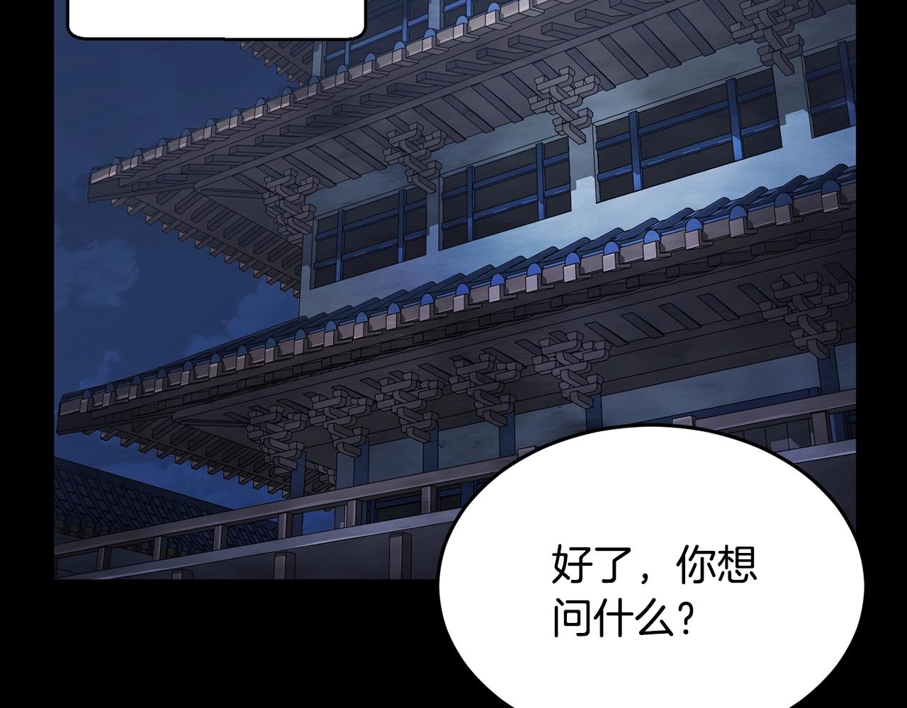 第54话 曾祖母(1/4)-第55话