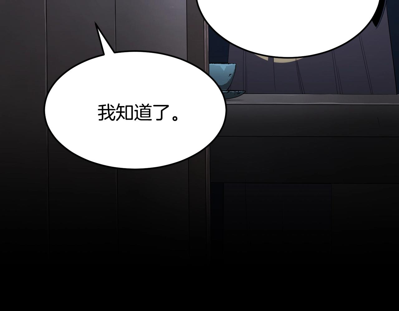 第54话 曾祖母(1/4)-第55话