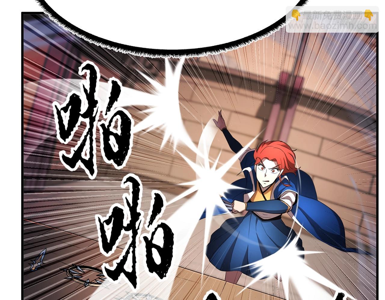第54话 曾祖母(1/4)-第55话