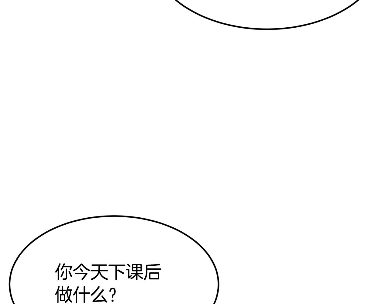 第54话 曾祖母(1/4)-第55话