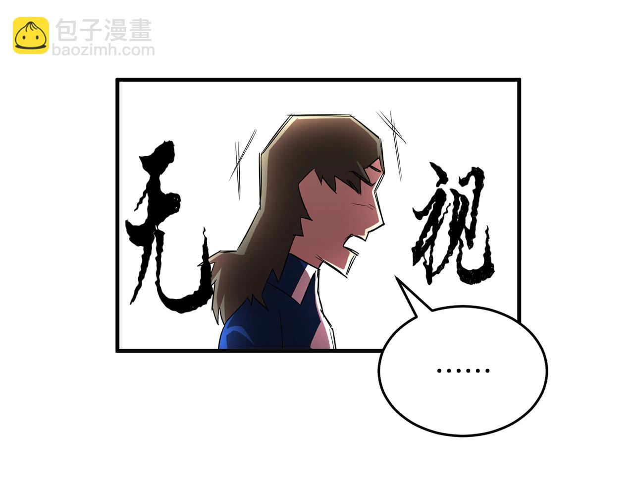 第54话 曾祖母(1/4)-第55话