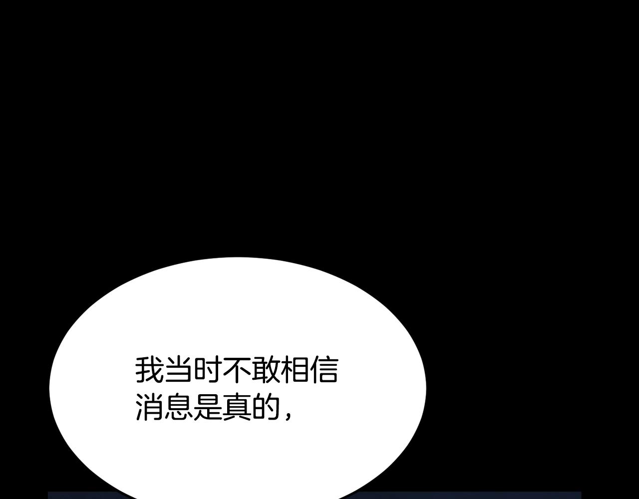 第54话 曾祖母(1/4)-第55话