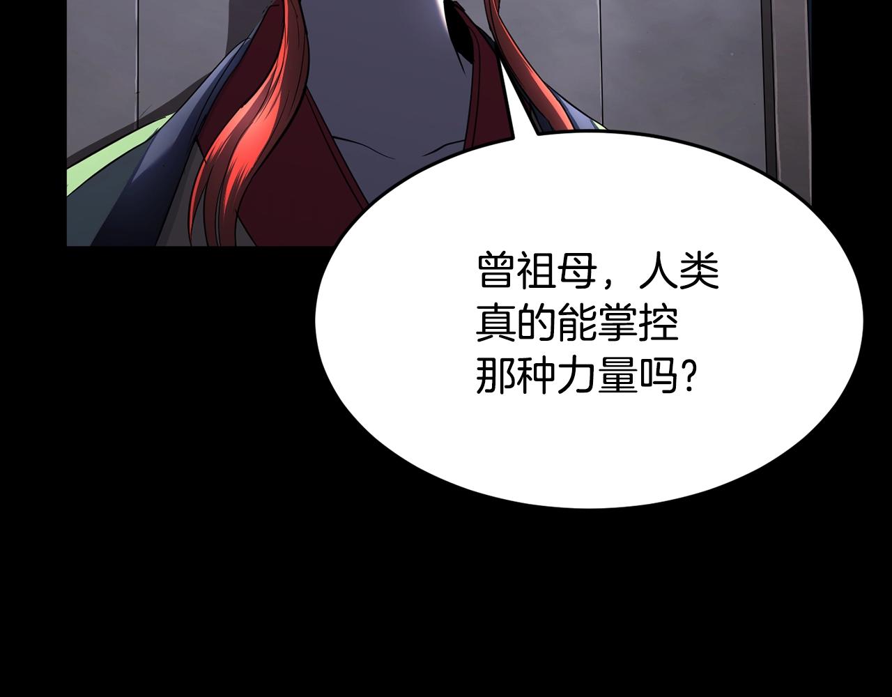 第54话 曾祖母(1/4)-第55话