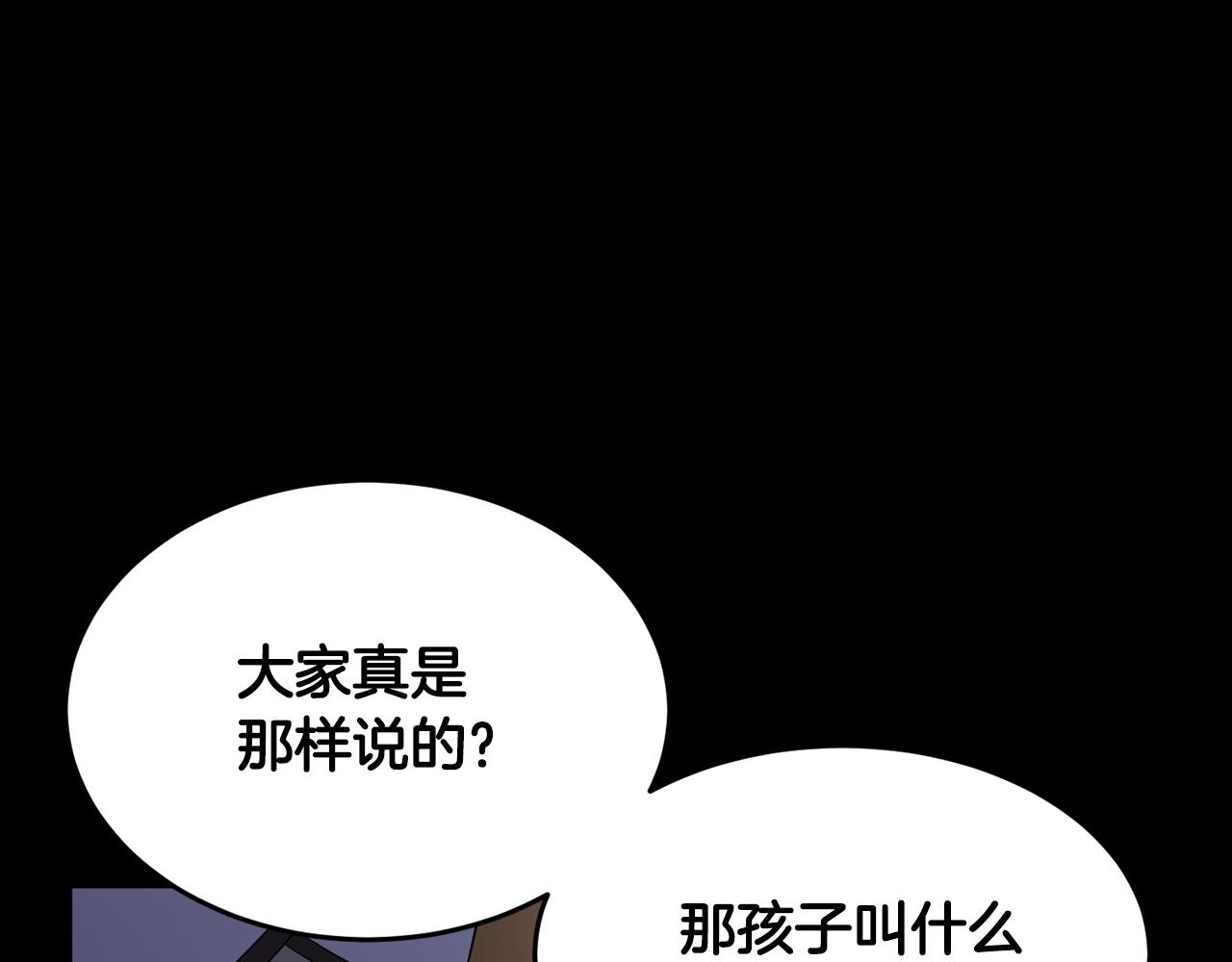 第54话 曾祖母(1/4)-第55话