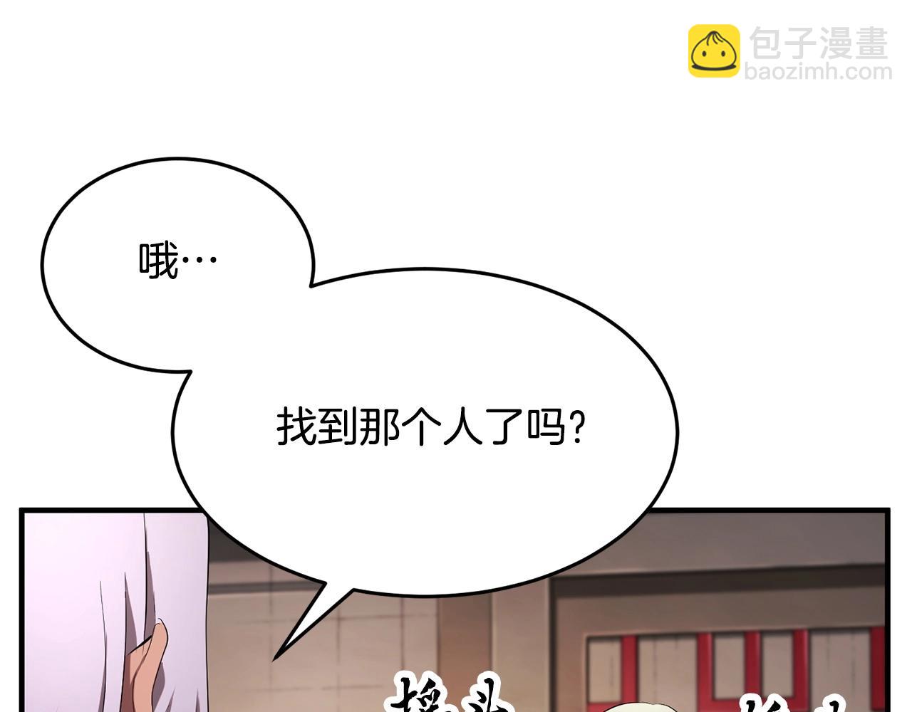 第56话 被注视的对决(1/4)-第57话