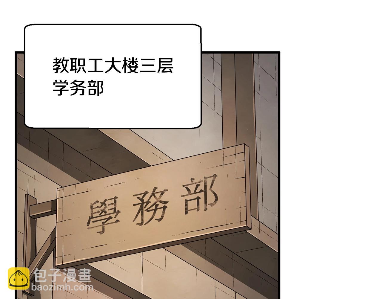 第56话 被注视的对决(1/4)-第57话