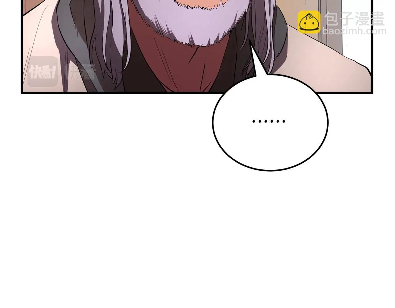 第56话 被注视的对决(1/4)-第57话